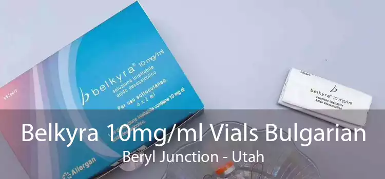 Belkyra 10mg/ml Vials Bulgarian Beryl Junction - Utah